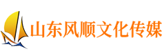 山東省藝家邦文化傳媒有限公司